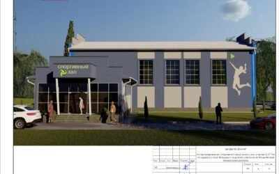 Жандама айылында жабык типтеги спорт залдын курулушу башталды